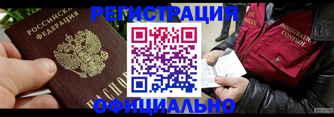 пропишу в квартире в Костомукше