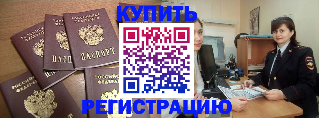 временная регистрация поиск в Костомукше